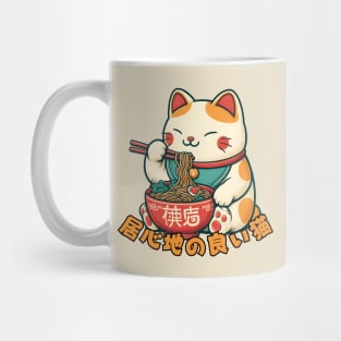 Maneki Neko Ramen Life Mug